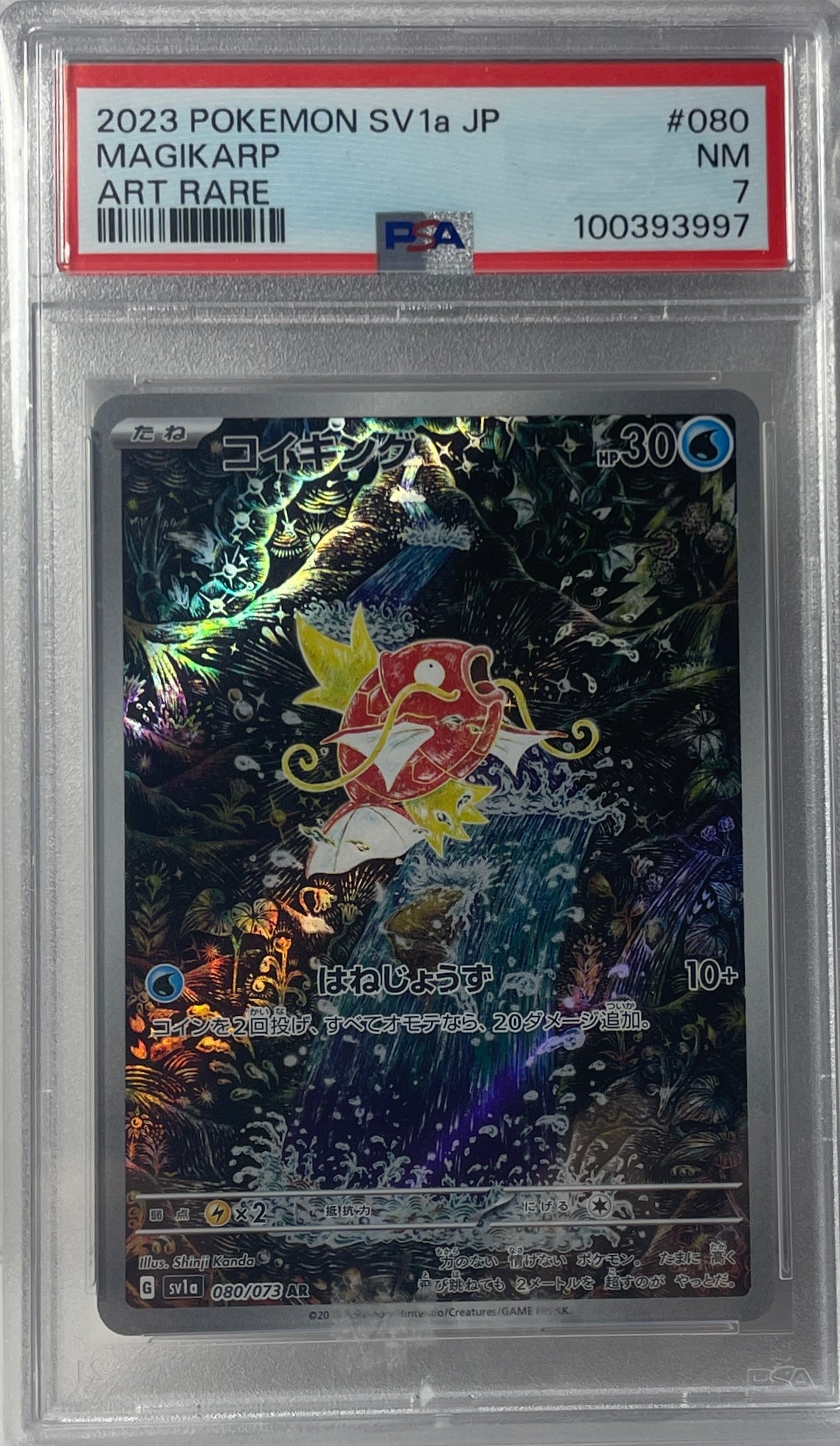 Magikarp PSA 7