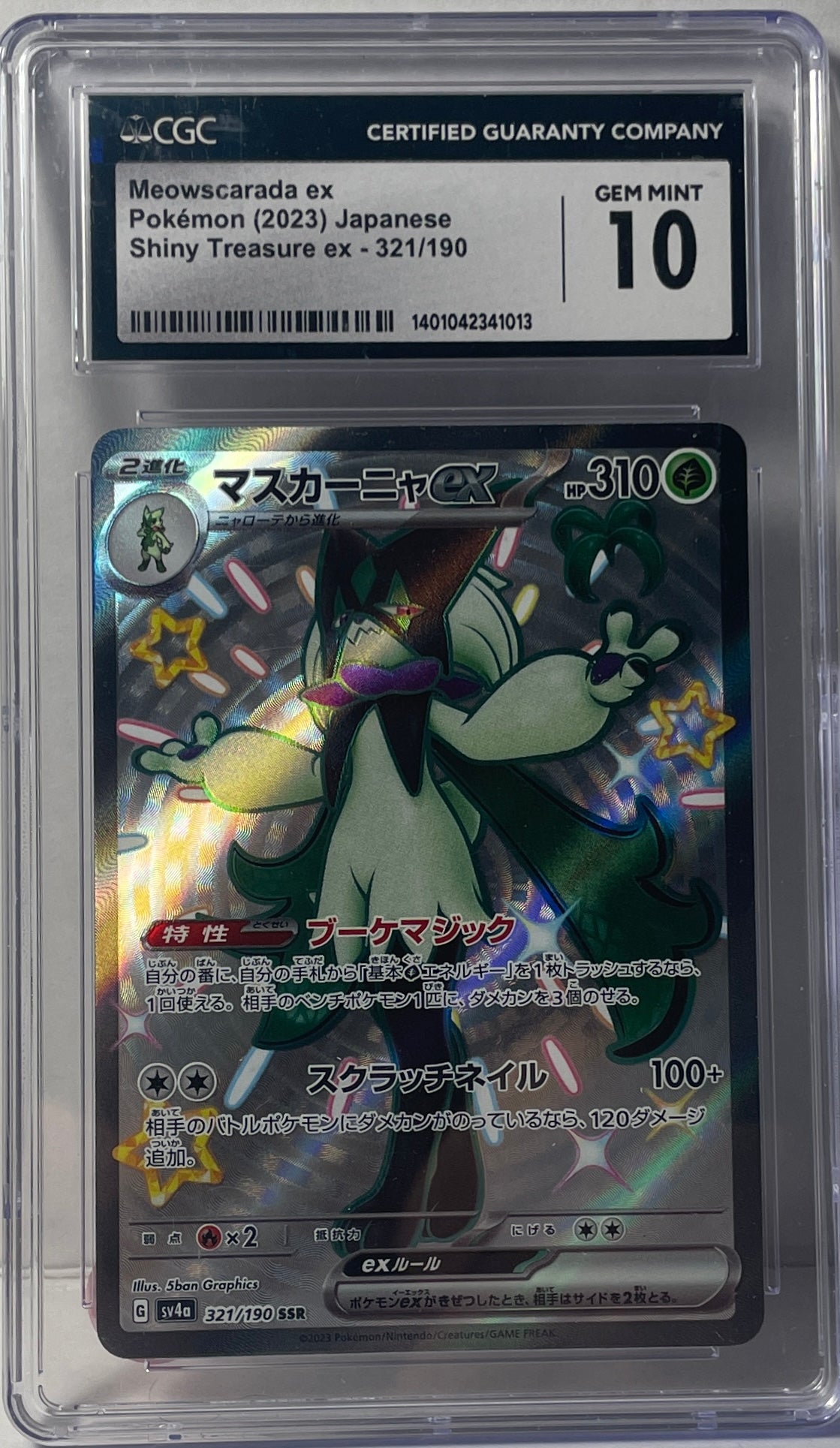 Meowscarada ex CGC GM 10