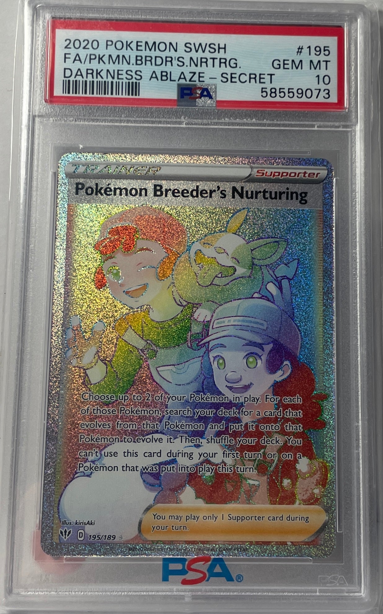 Breeder’s Nuturing