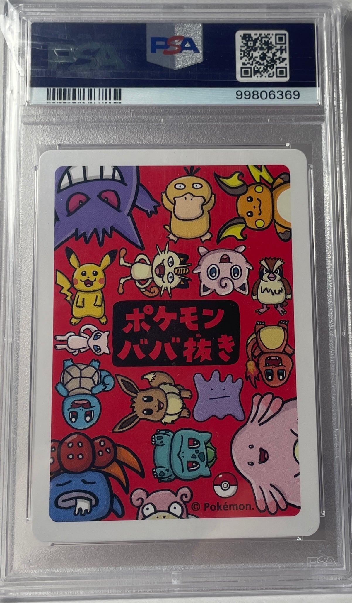 Charmander PSA 10