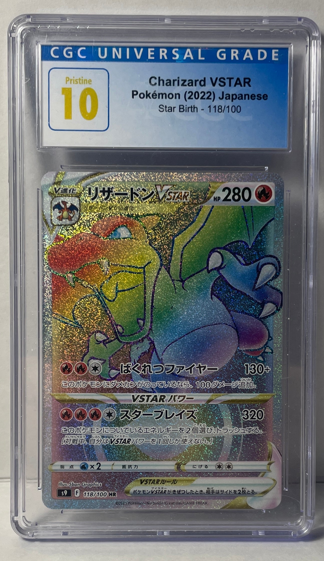 Charizard Vstar CGC Pristine 10