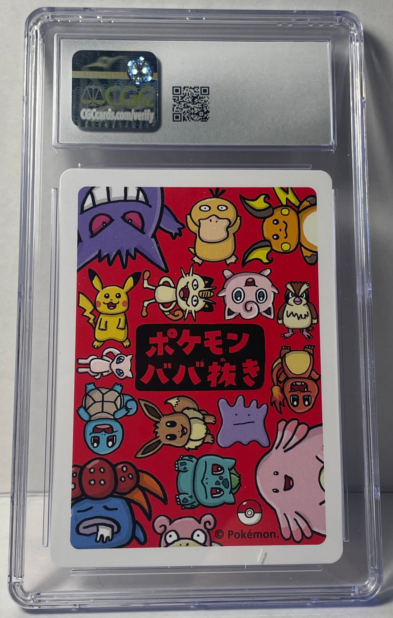 Ditto CGC 10
