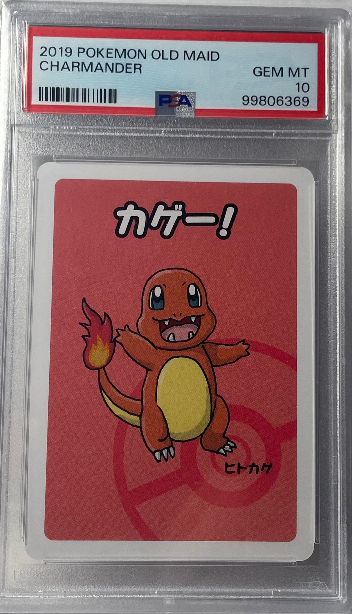 Charmander PSA 10