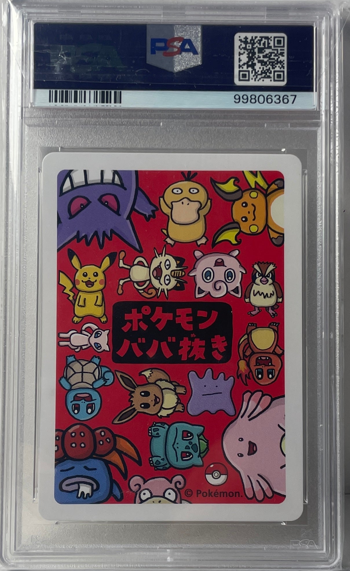 Pikachu PSA 10
