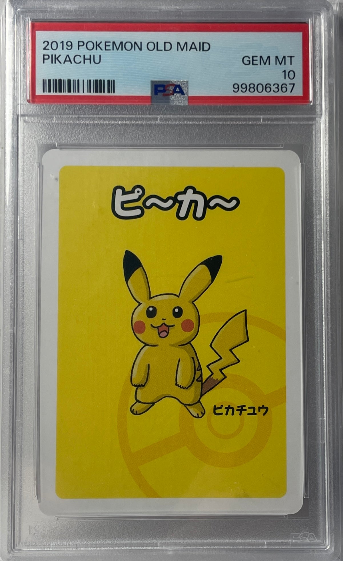 Pikachu PSA 10
